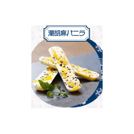 土佐柚子烘焙巧克力「和之果」芝麻香草口味 4個 Tosa Yuzu Baked Chocolate "Wa No Niri" Shio Sesame Vanilla 4 Pieces