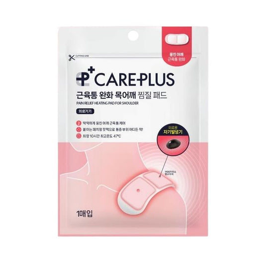 CARE PLUS Pain Relief Heating Pad For Shoulder 1pcs