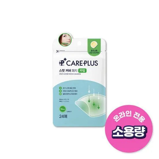 CARE PLUS Spot Cover Patch Calming 24pcs
