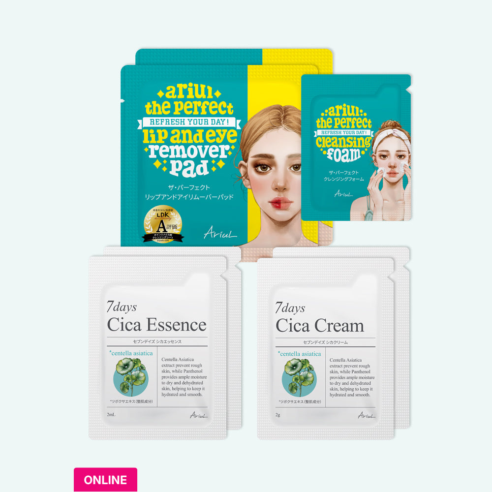 Ariul 1Day Skin Care Kit