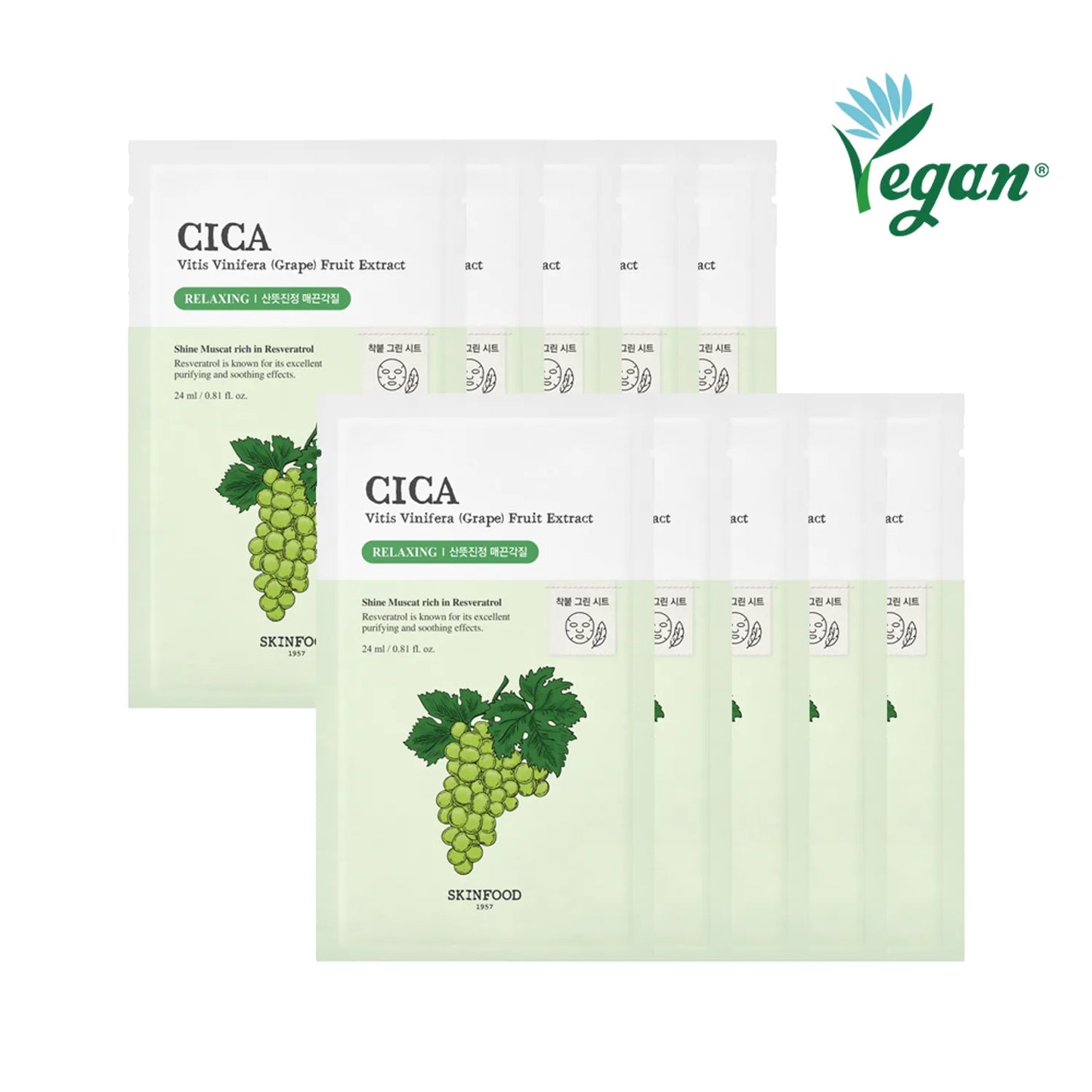 SHINE MUSCAT CICA MASK 10EA