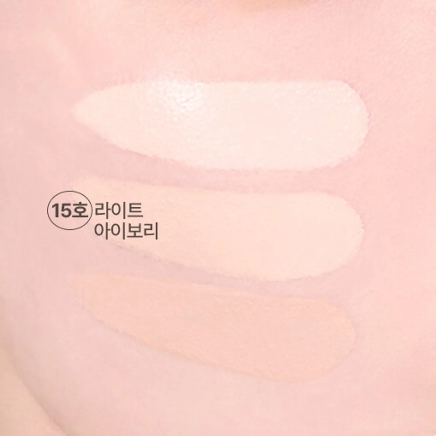 22Ad WAKEMAKE Defining Cover Concealer 15 Light Ivory