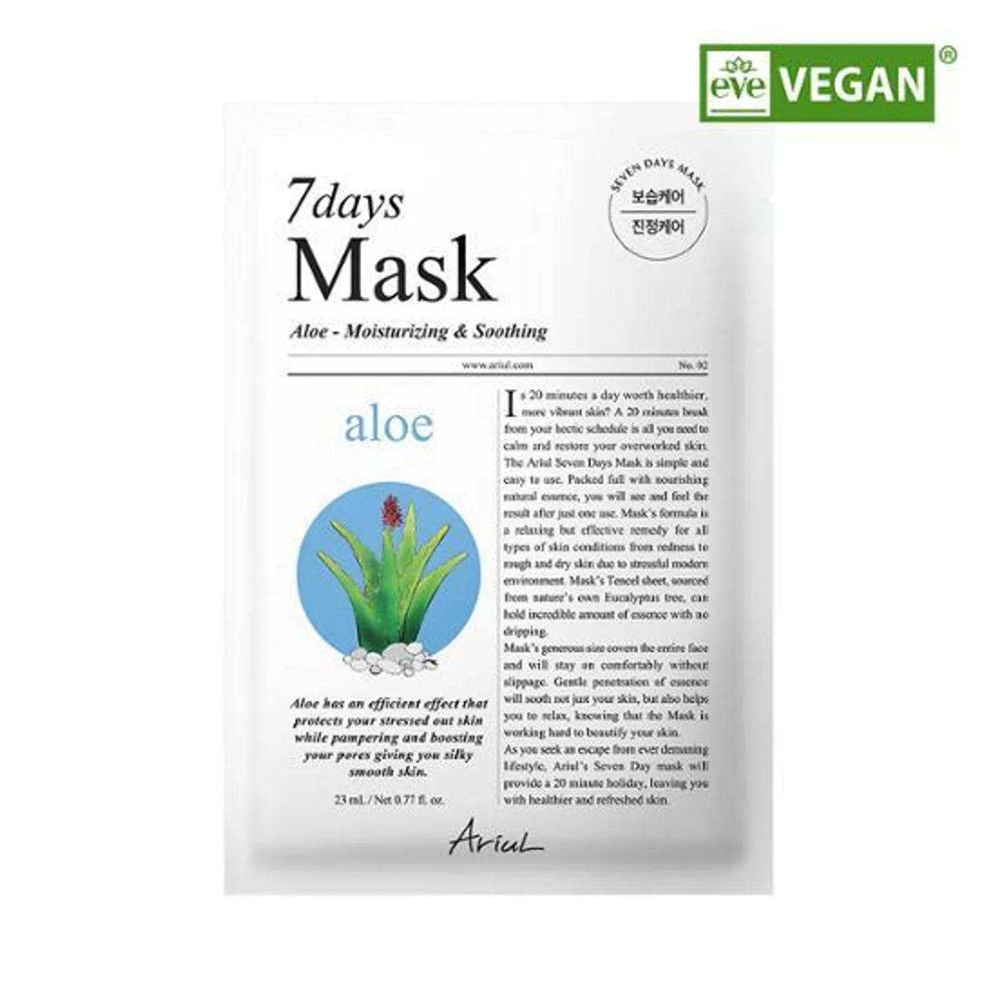 Ariul 7days Mask Aloe H