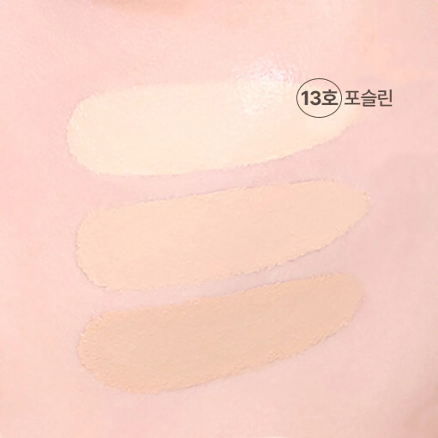 22Ad WAKEMAKE Defining Cover Concealer 13 Porcelain