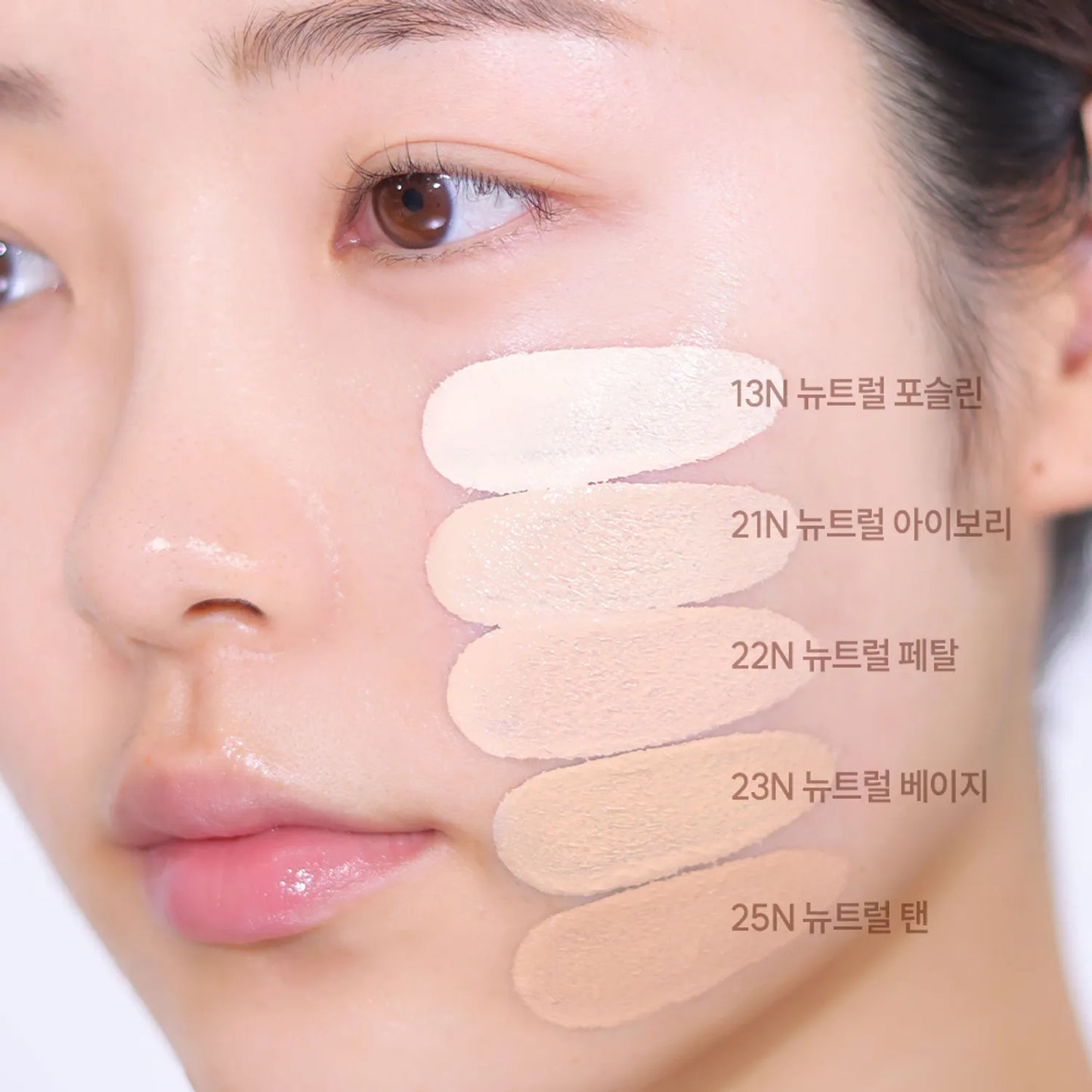 ES.BE GLOW FOUNDATION 25AD #25N