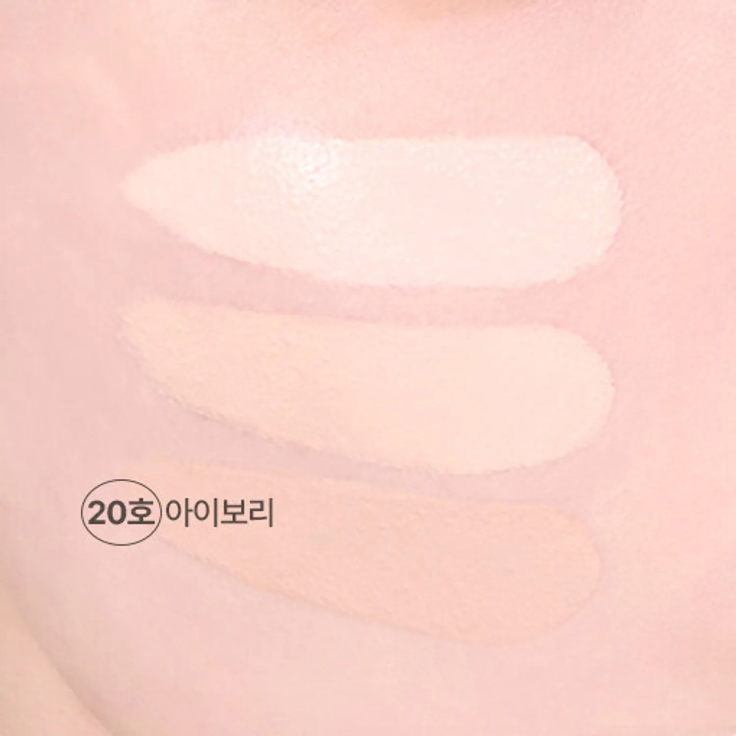 22Ad WAKEMAKE Defining Cover Concealer 20 Ivory