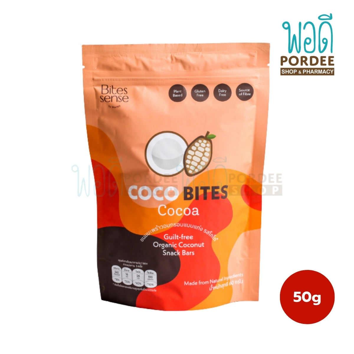[BITESSENSE] COCO BITES 50g (Organic Cocoa)