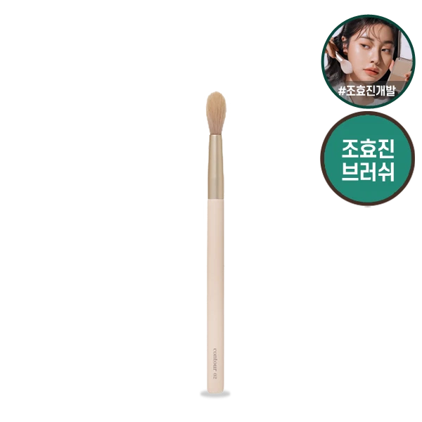 ET.Contour Powder Brush 02