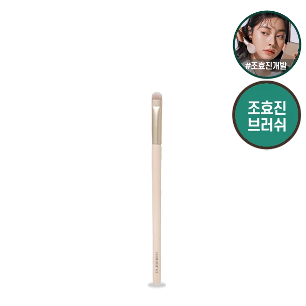 ET.Contour Powder Brush 03