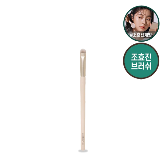 ET.Contour Powder Brush 03