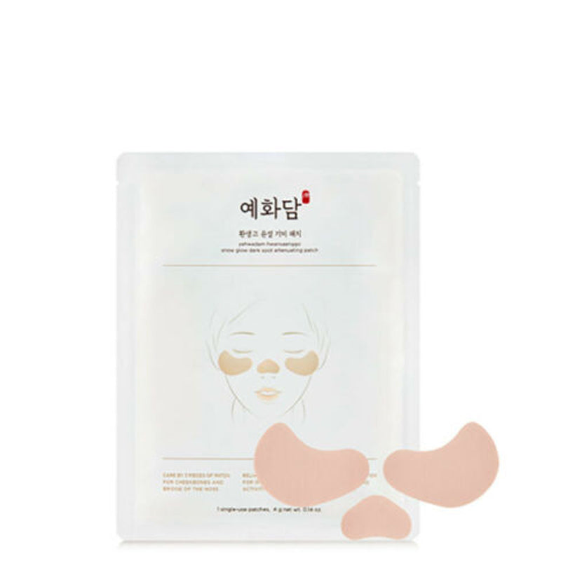 YEHWADAM HWANSAENGGO SNOW GLOW DARK SPOT ATTENUATING PATCH