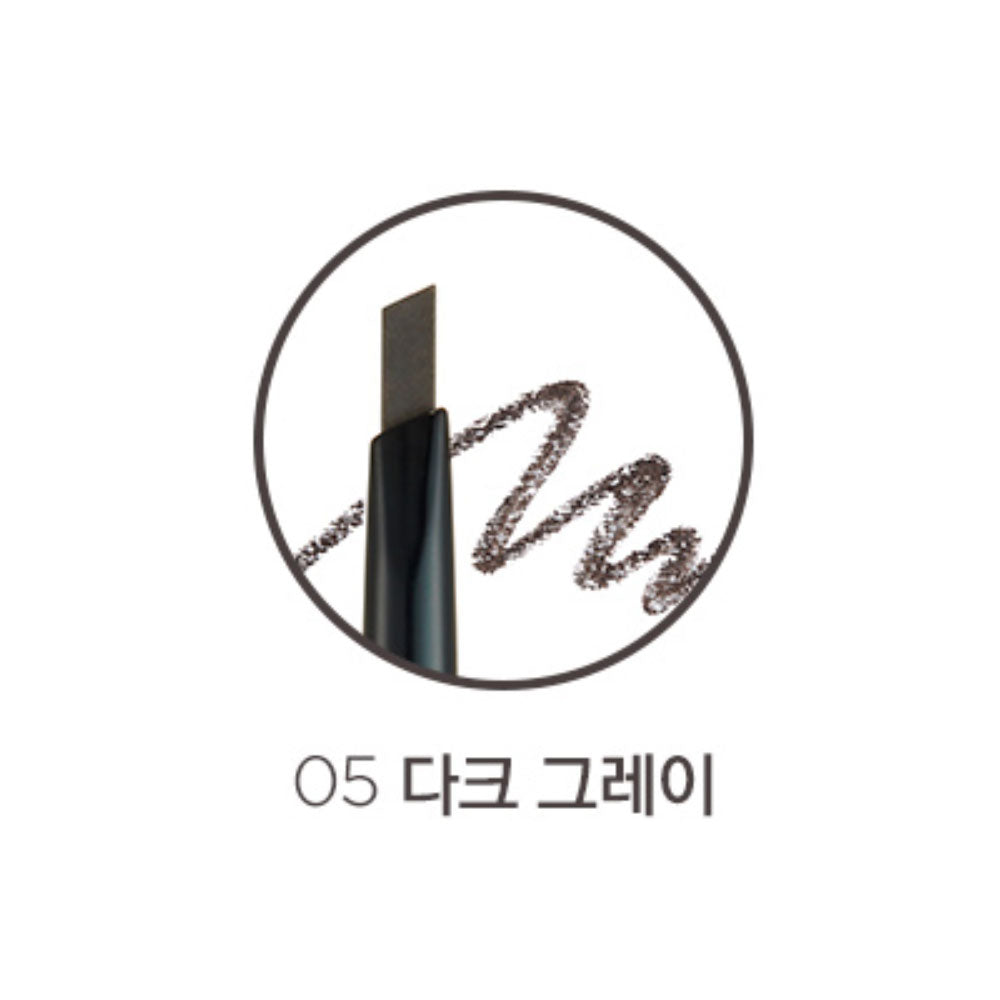 BROWLASTING PROOF PENCIL EX05 DARK GRAY