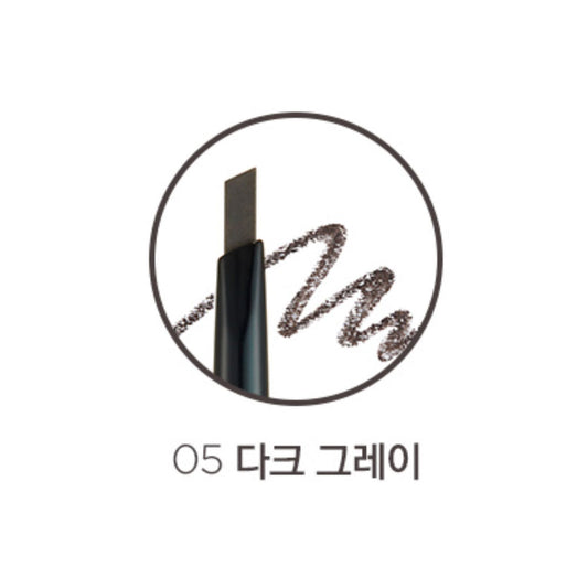 BROWLASTING PROOF PENCIL EX05 DARK GRAY